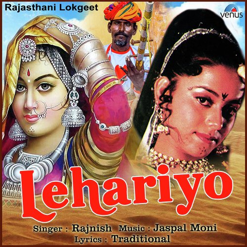 Lehariyo by Rajnish - Download on PagalFree
