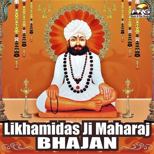 Hoi Sant Siromani Likhamidas Ji by Dinesh Mali - Download on PagalFree