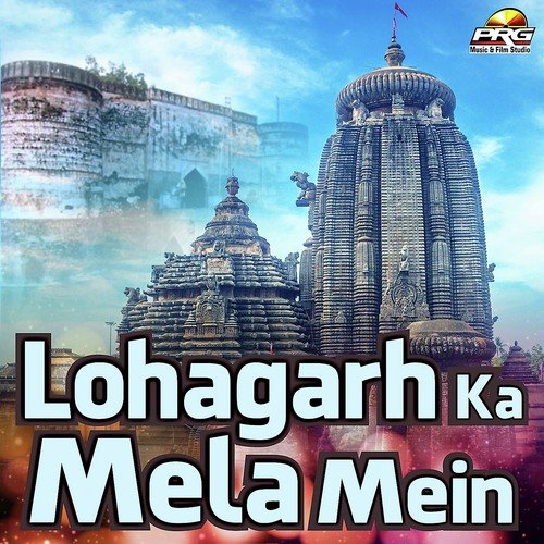 Lohagarh Mein Dupchik Dupchik by Rajesh Gurjar - Download on PagalFree