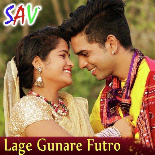 Ghungto Utha Thari Photo leva by Various Artists - Download on PagalFree