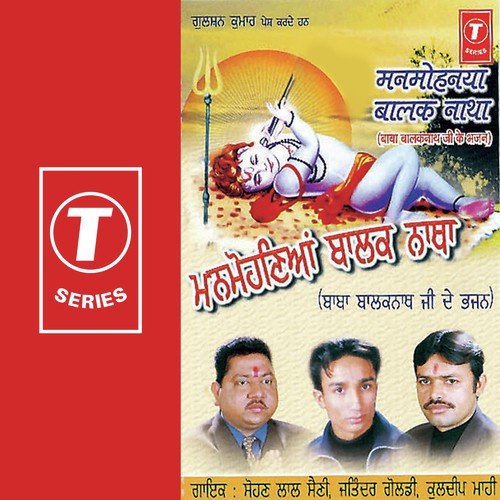 De Putran Diyan Datan by Sohan Lal Saini, Kuldeep Mahi, Jitender Goldy, Naresh Nirmohi - Download on PagalFree