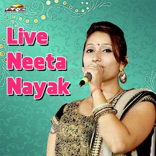 Meera Re Maharaj Ubha Rejo by Shyam Paliwal, Neeta Nayak - Download on PagalFree
