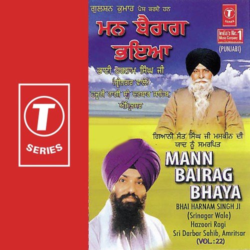 Nit Kar Ardas by Bhai Harnaam Singh-Srinagar Wale - Download on PagalFree