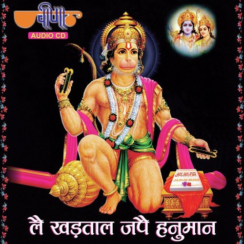 Vir Bali Hanuman by Nitin Mukesh - Download on PagalFree