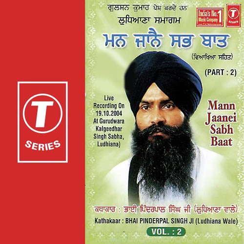 Mann Jaanei Sabh Baat-2 by Bhai Pinderpal Singh Ji-Ludhiana Wale, Aabir Mukharjee - Download on PagalFree