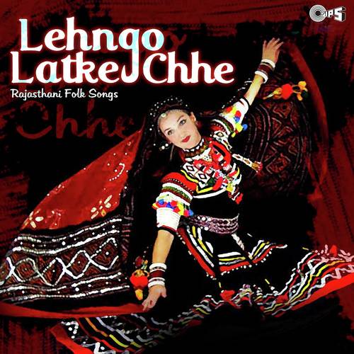 Neelo Lehangyo Pahrugi by Bhawar Vaishanav - Download on PagalFree