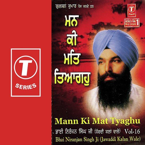 Main Har Bin Tek Dhar by Sant Niranjan Singh Ji-Jawadi Kalan Wale - Download on PagalFree