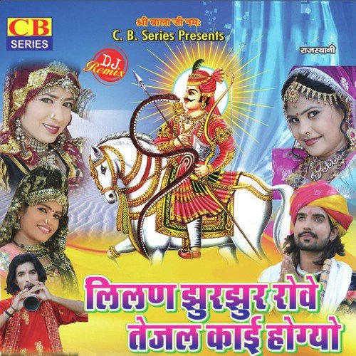 Le Chalu Kharnale by Various Artists - Download on PagalFree