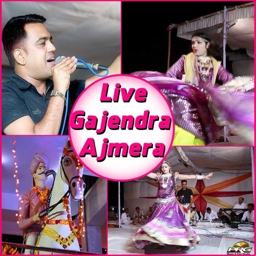 Amlido by Gajendra Ajmera - Download on PagalFree