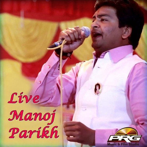 Mera Khatu Wala Shyam by Manoj Pareekh - Download on PagalFree