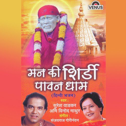 Roop Mila Hai by Sanjayraj Gaurinandan - Download on PagalFree