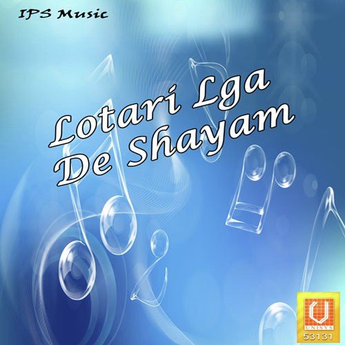 Dar Pe Sudama Aaya Hai by Various Artists - Download on PagalFree