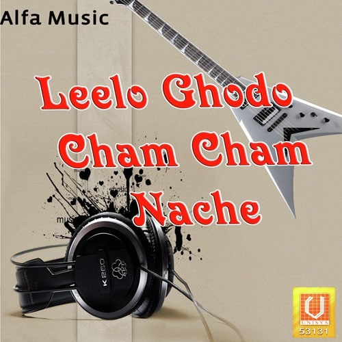 Leela Re Mane Shyam by Nathu Singh - Download on PagalFree