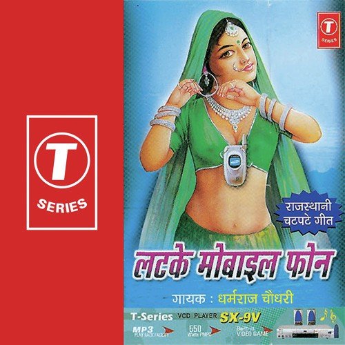 Hasina Ko Doodh Ghul Gayo by Dharamraj Chaudhry - Download on PagalFree