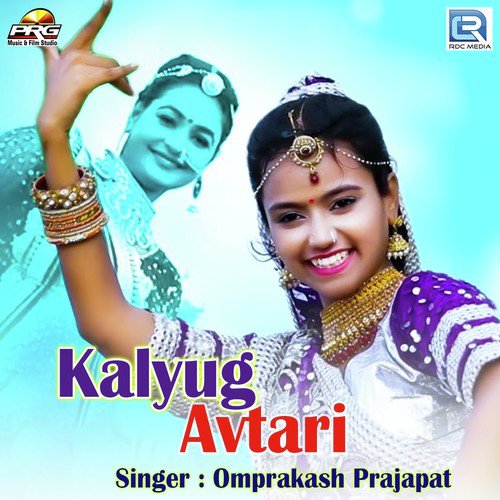 Kalyug Avtari by Omprakash Prajapat - Download on PagalFree