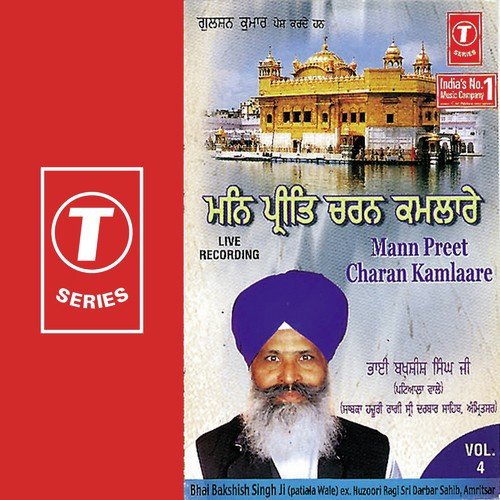 Mera Satgur Rakhwala Hoaa by Bhai Bakshish Singh-Patiala Wale - Download on PagalFree