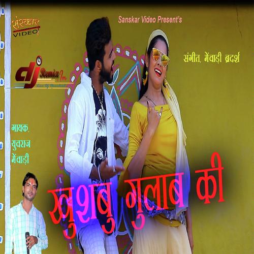 Khushboo Gulab ki by Yuvraj Mewadi - Download on PagalFree