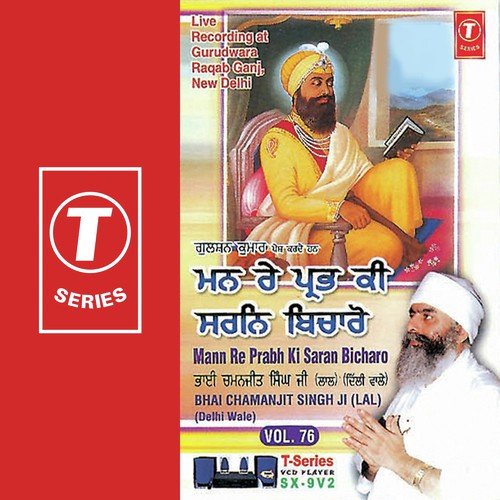 Mann Re Prabh Ki Saran Bicharo by Bhai Chamanjit Singh Ji Lal (Delhi Wale) - Download on PagalFree