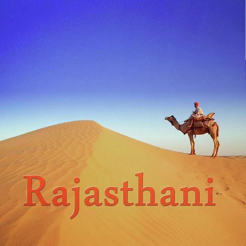 Kajal Tiki Bhuliya by Manhar Udhas - Download on PagalFree