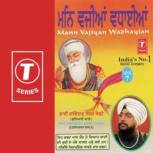 Gurmukh Viahun Aya by Bhai Devinder Singh Sodhi-Ludhiane Wale - Download on PagalFree
