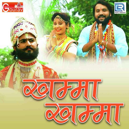 Khamma Khamma by Mohitraj - Download on PagalFree