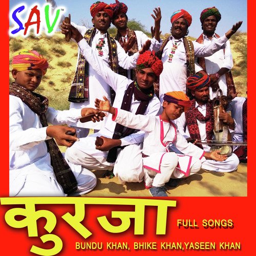 Hichiki by Bundu Khan, Bhike Khan, Yaseen Khan - Download on PagalFree