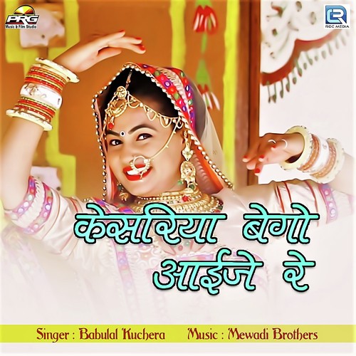 Kesariya Bega Aaije Re by Babulal Kuchera - Download on PagalFree
