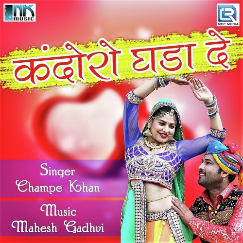 Ham Chale Pardesh by Champe Khan - Download on PagalFree