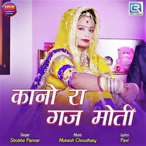 Kano Ra Gaj Moti by Shobha Parmar - Download on PagalFree