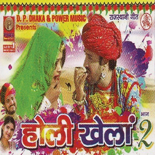 Rahi Jatodo by Mahendra Singh Kharol - Download on PagalFree