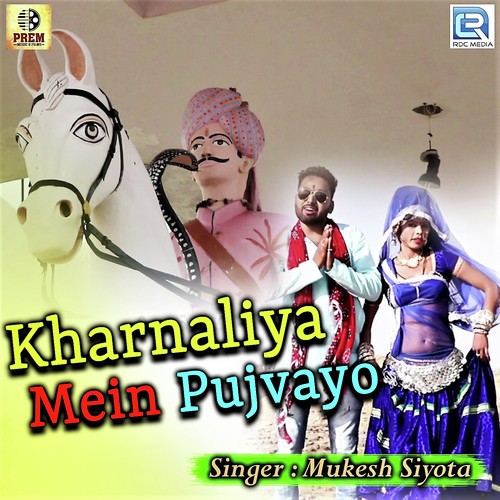 Kharnaliya Mein Pujvayo by Mukesh Siyota - Download on PagalFree