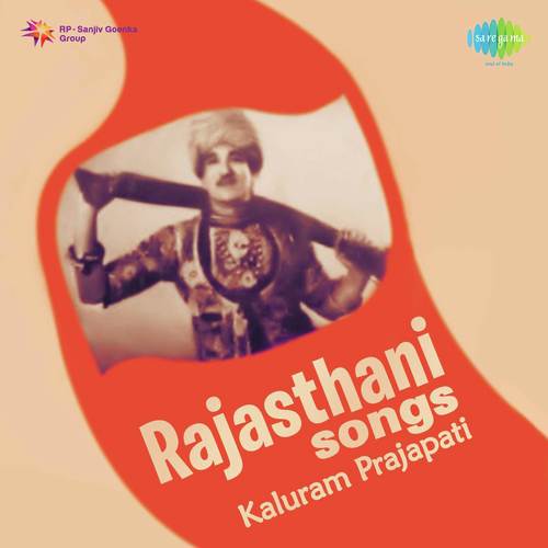 Jeero by Kaluram Prajapati - Download on PagalFree