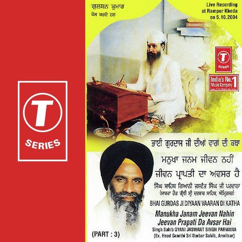Manukha Janam Jeevan Nahin Jeevan Prapati Da by Gyani Jaswant Singh Parwana - Download on PagalFree