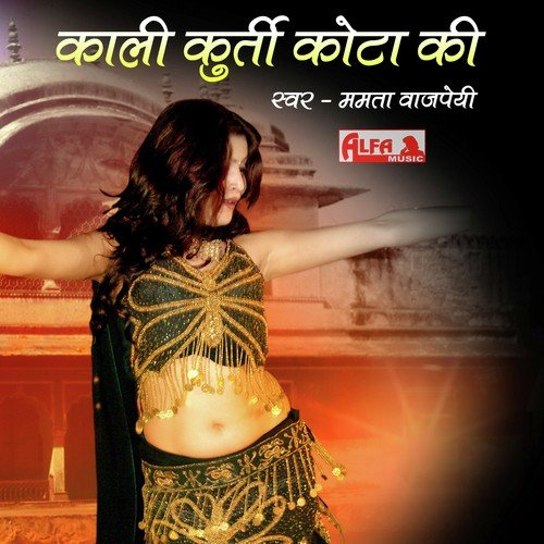 Kali Kurti Kota Ki (1) by Mamta Vajpai - Download on PagalFree