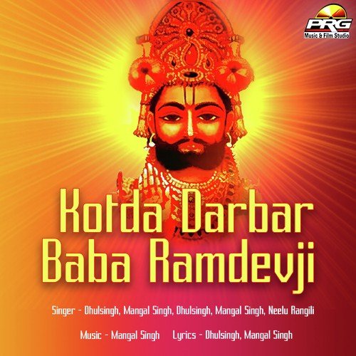 Moruda Kotda Mai Boliyo by Dhul Singh, Mangal Singh, Neelu Rangili - Download on PagalFree