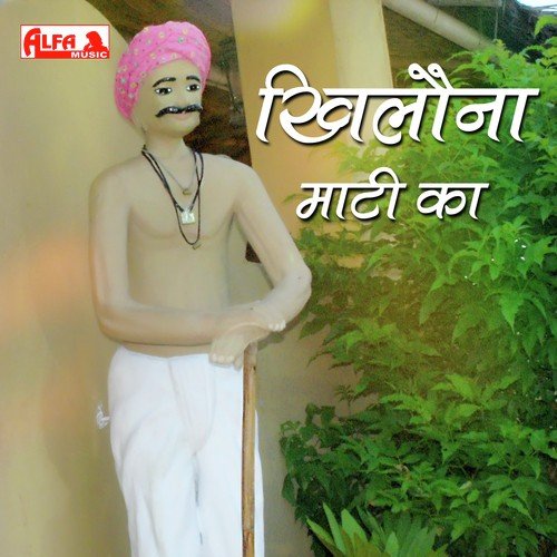 Khilono Mati Ko by Ram Lal Saini - Download on PagalFree