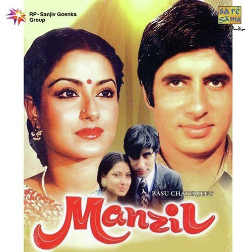 Man Mera Chahe Mehndi Racha Loon by R.D. Burman - Download on PagalFree