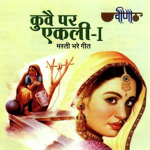 Bhar De Mayaro by Seema Mishra - Download on PagalFree