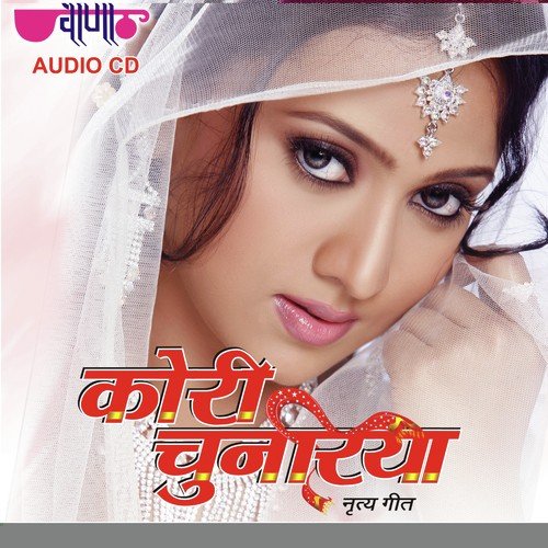 Rang De Male by Deepali Sathe, Ali, Kalpana, Gani - Download on PagalFree