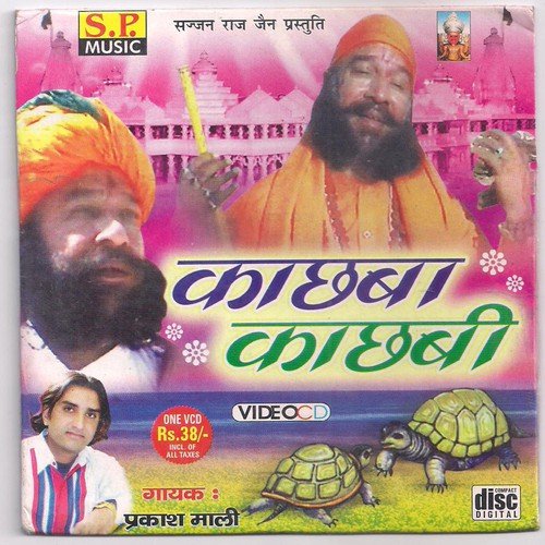 Main To Purbiyo Purab Desh by Prakash Maali - Download on PagalFree