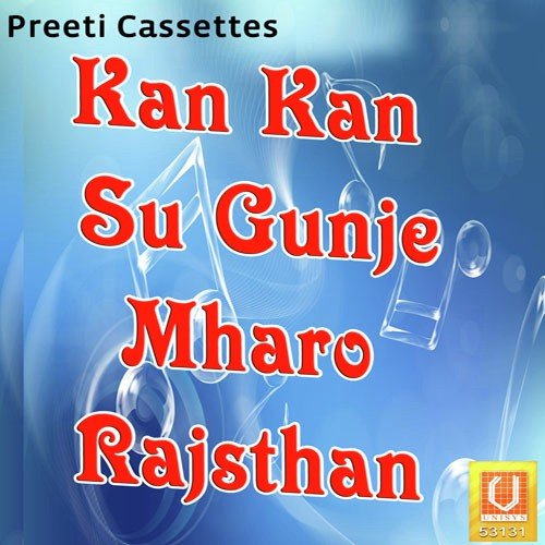 Hath Wali Biti by Hansraj Nagori - Download on PagalFree