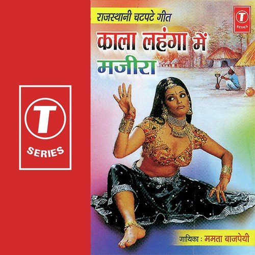 Cycle Dedh Ghanta Let by Mamta Bajpai, Bhushan Dua - Download on PagalFree
