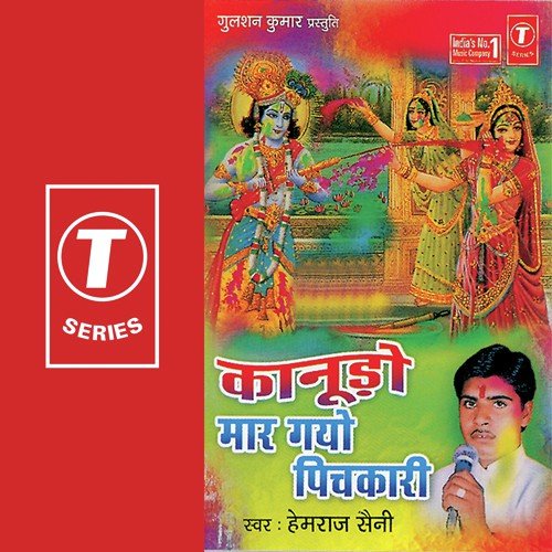 Chaalo Saathida Khatu Mein by Hemraj Saini - Download on PagalFree