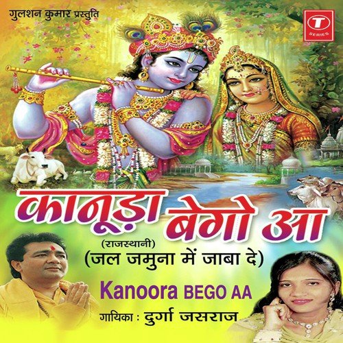 Tharo Kaanudo Matakiya Phodi Re by Durga Jasraj, Sunil Ji - Download on PagalFree