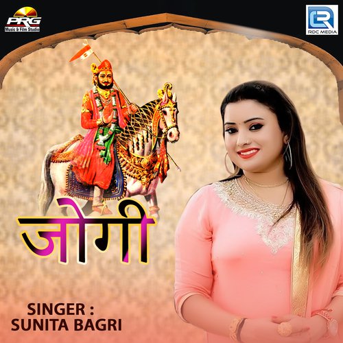 Jogi by Sunita Bagri - Download on PagalFree