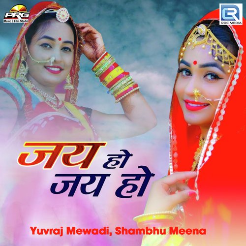 Jai Ho Jai ho by Yuvraj Mewadi, Shambhu Meena - Download on PagalFree
