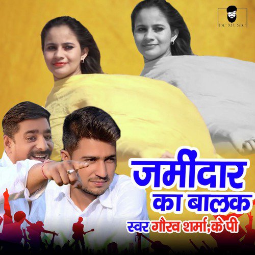 Jamindar Ka Balak by Gaurav Sharma - Download on PagalFree