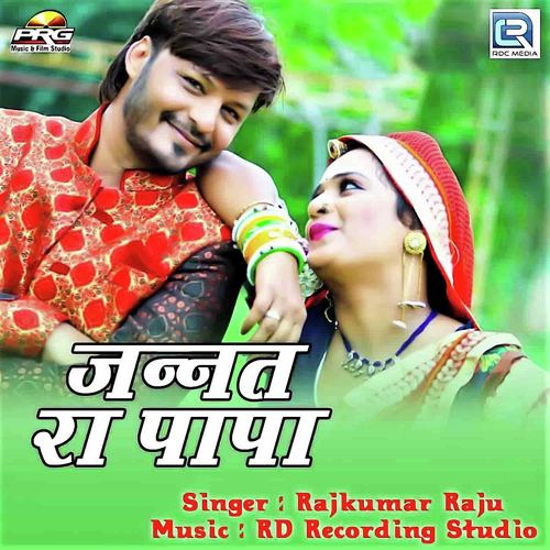 Jannat Ra Papa by Rajkumar Raju - Download on PagalFree
