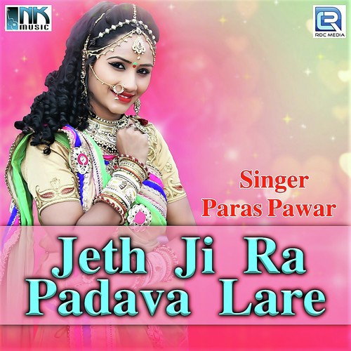 Albeli Tyan by Paras Pawar - Download on PagalFree