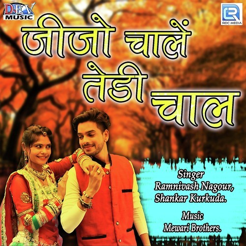 Jijo Chaale Tedi Chaal by Ramnivash Nagour, Shankar Kurkuda - Download on PagalFree